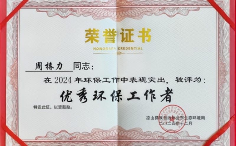 区调队再获赞誉，，，，，，“三大管家服务”成效显著