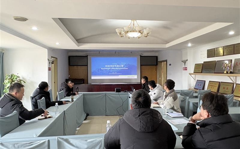 科技引领，，，，，，，，创新发展 ——测绘公司召开智慧矿山科创项目年度汇报会