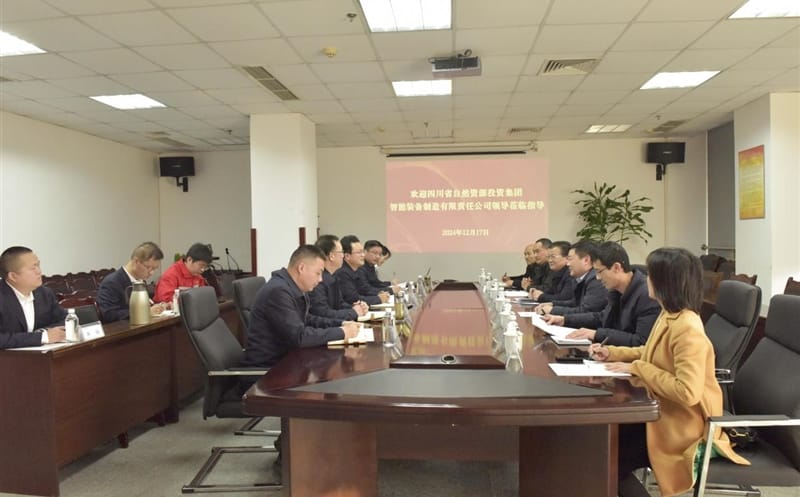 智探南宫ng28相信品牌力量，，，，，，，共筑未来 ——物探院与智能装备公司交流座谈
