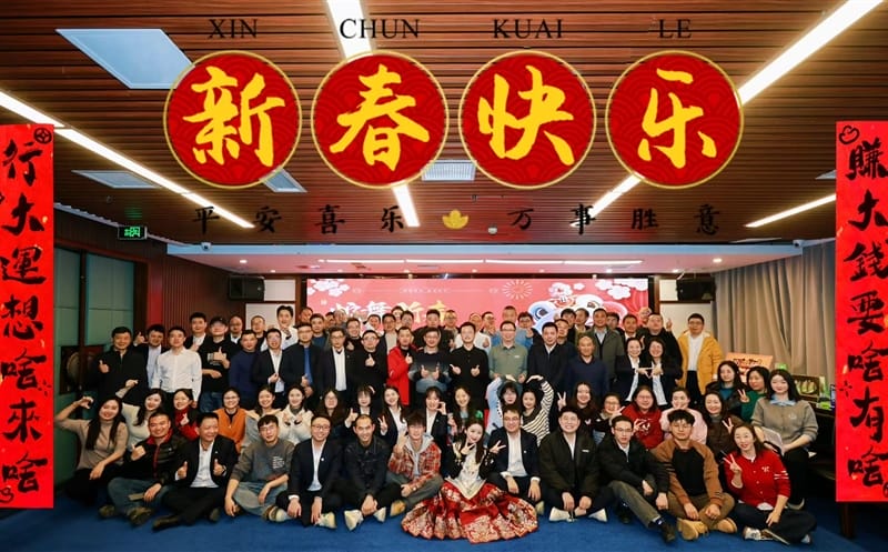 物探院开展“蛇舞新春，，，，，，，，共绘未来”职工新春晚会暨慰问活动