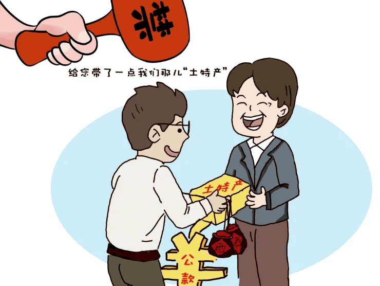 交往——特产只“特”，，，，，，，，保持警惕