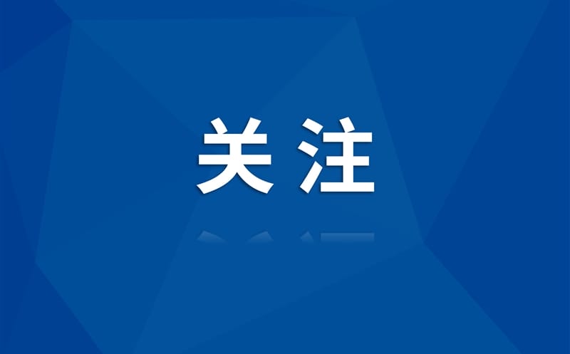 南宫ng28相信品牌力量 · 视界丨大熊猫国家公园历史遗留废弃矿山生态修复示范工程