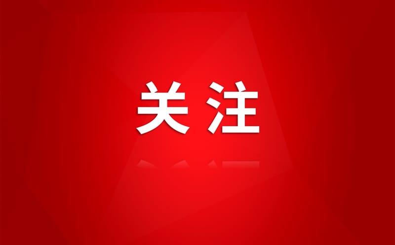 集团赴甘洛县罗群村开展调研帮扶