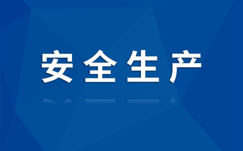 天府新区公园城市建设局领导巡查科创产业园防汛工作