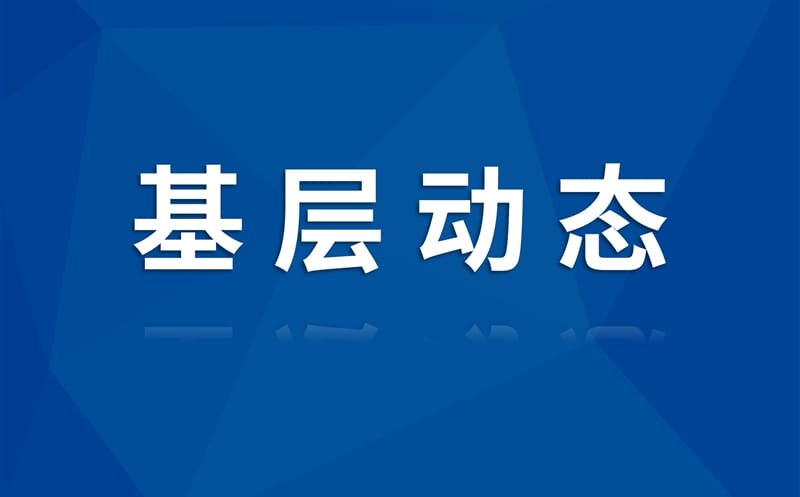 再上梭罗沟，，，，，，，，矿山旧貌换新颜——记开门教育之梭罗沟金矿