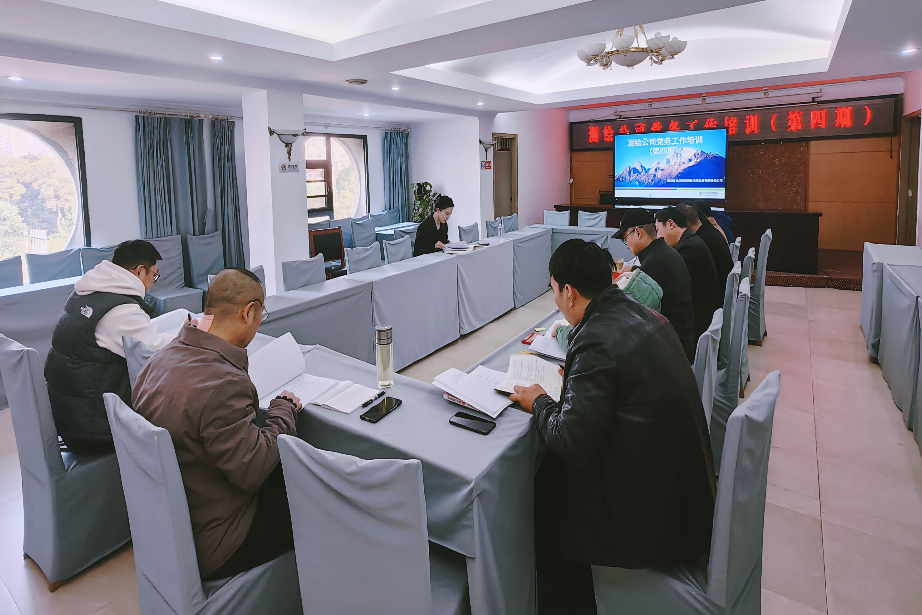 党务培训第四期 党务培训第四期
