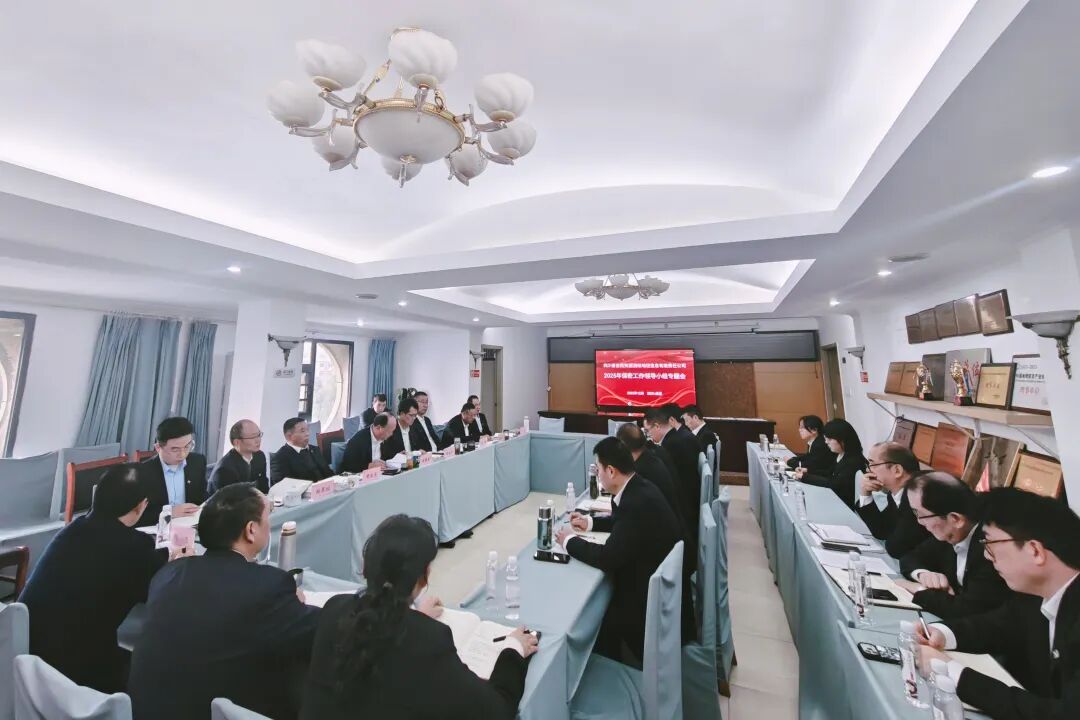 保密工作专题会 保密工作专题会