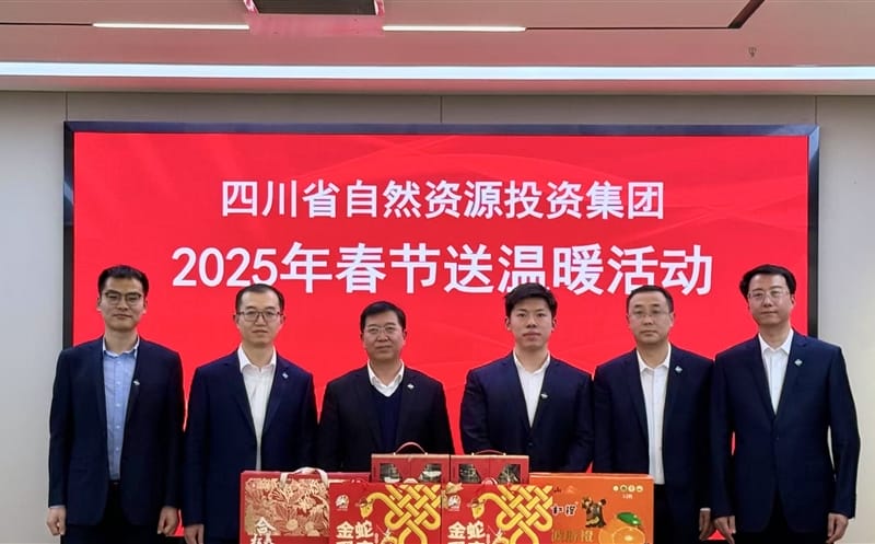四川南宫ng28相信品牌力量集团领导赴天府矿投开展2025年春节送温暖慰问活动