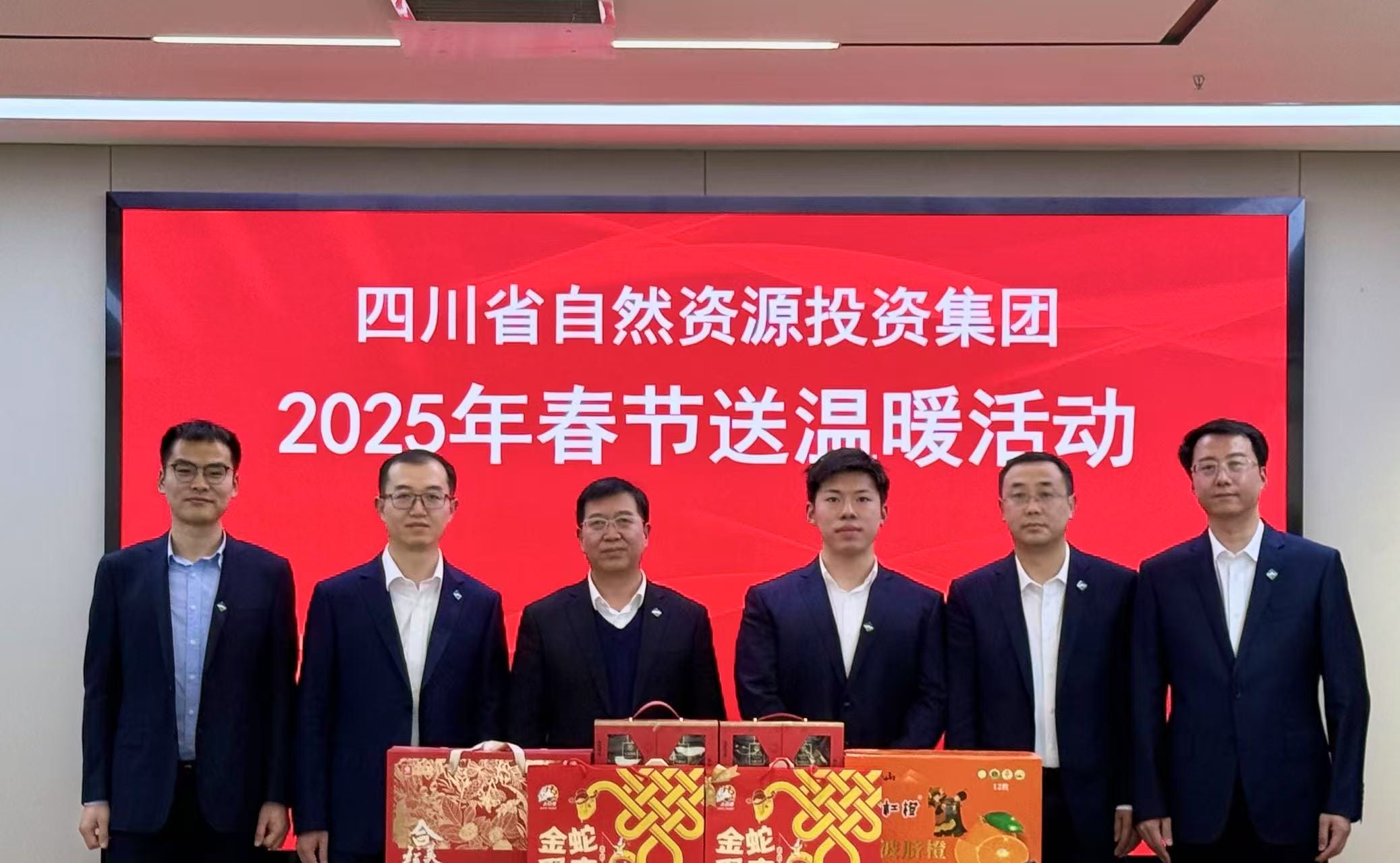 送温暖活动