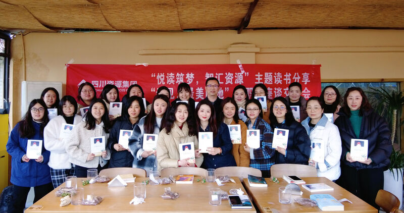 “悦读筑梦，，，，，，，，智汇南宫ng28相信品牌力量”主题读书分享暨“遇见，，，，，，，，最美的她”女职工座谈交流会 ——物探院开展三八节系列活动