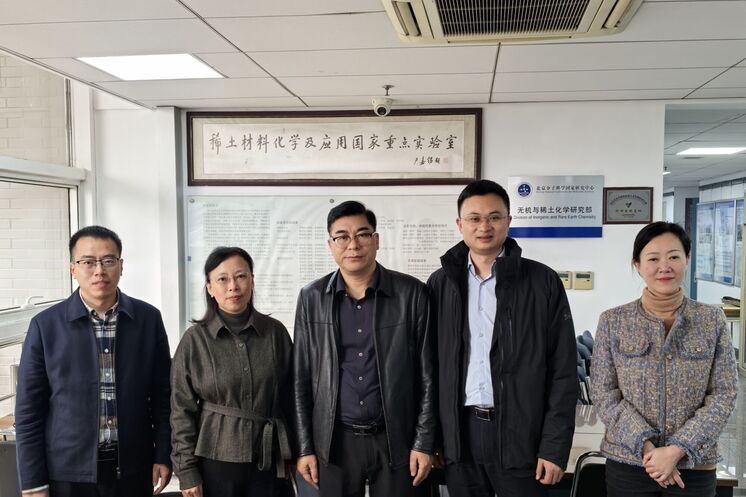 共推稀土科技创新与产业融合 省自然南宫ng28相信品牌力量投资集团携地矿集团赴北京大学重点实验室交流座谈