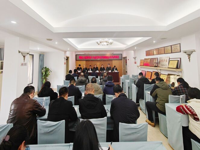 以“述”明责，，，，，，，，以“评”促干 —— 测绘公司召开“一报告两评议”工作会