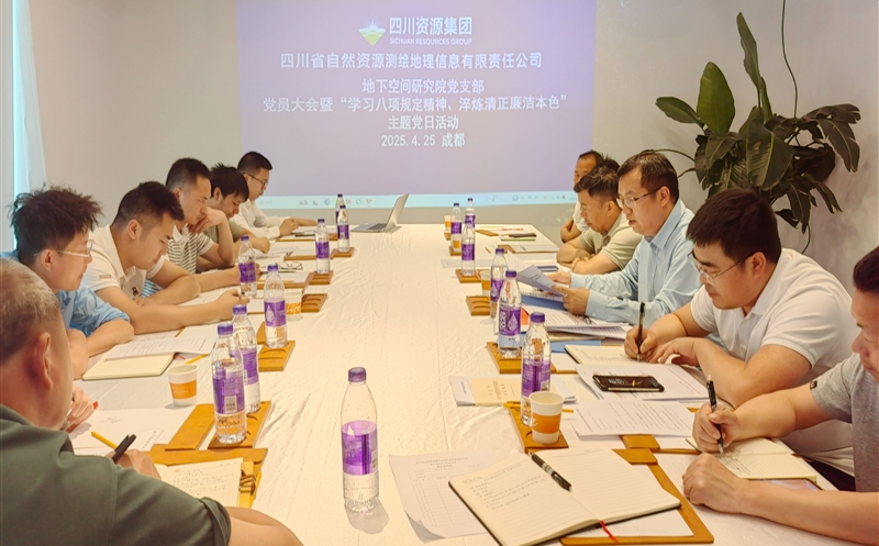 党建融合促发展，，，，，，，八项规定强作风