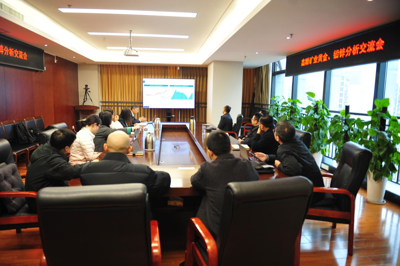培训交流会