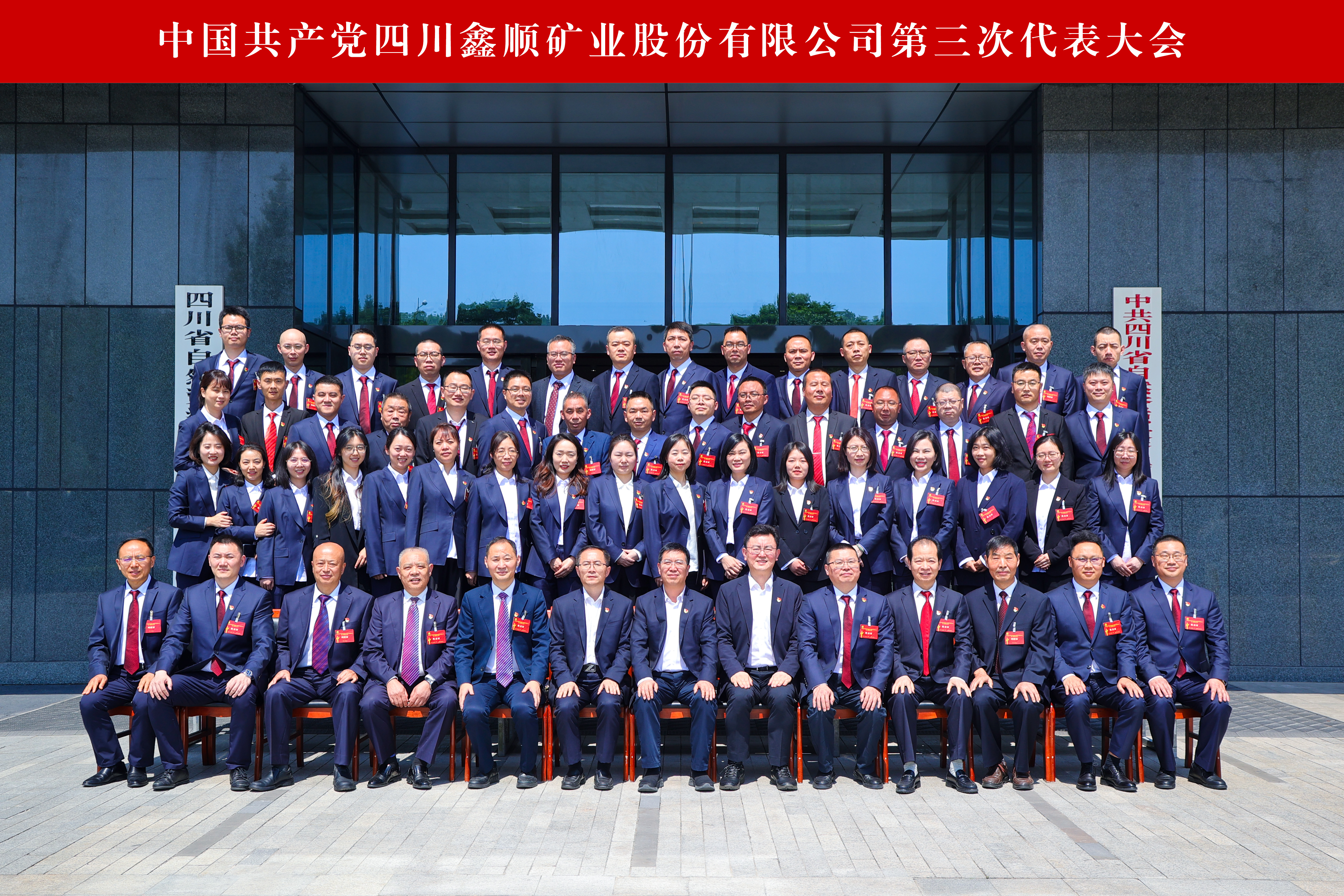 合照1