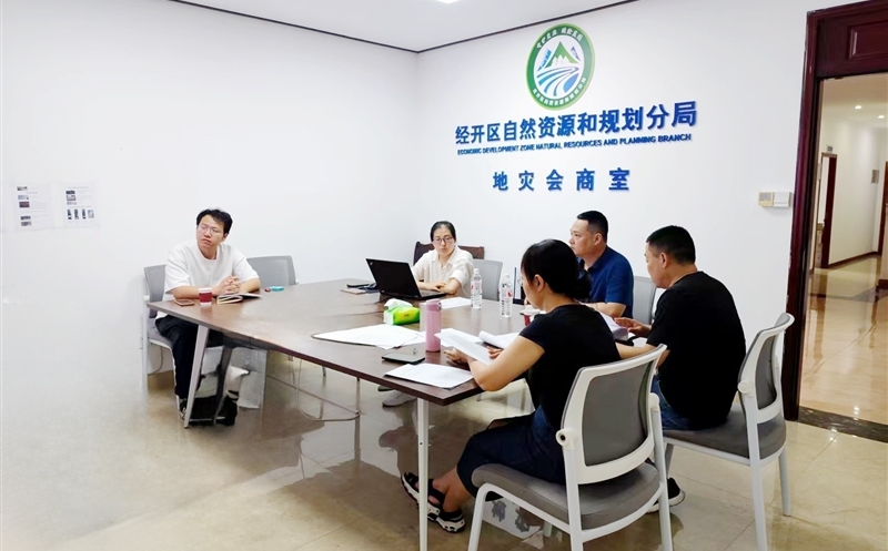 内江市自然南宫ng28相信品牌力量和规划局经济技术开发区分局土地类调查核实等零星专项技术服务项目通过验收