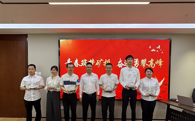“青春筑梦矿投，，，，，，，，奋进勇攀高峰” 天府矿投开展五四青年节主题活动暨青年座谈会