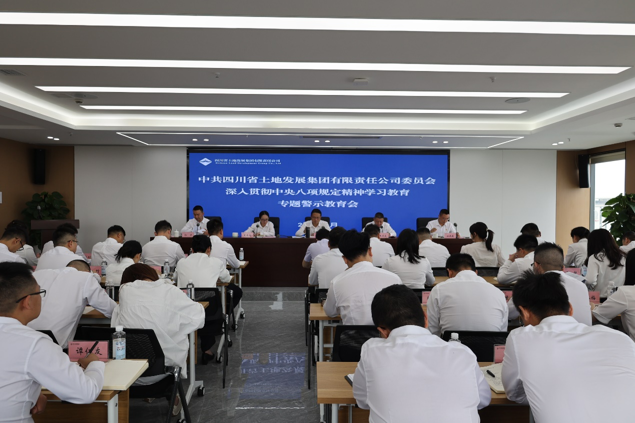 6.3警示教育