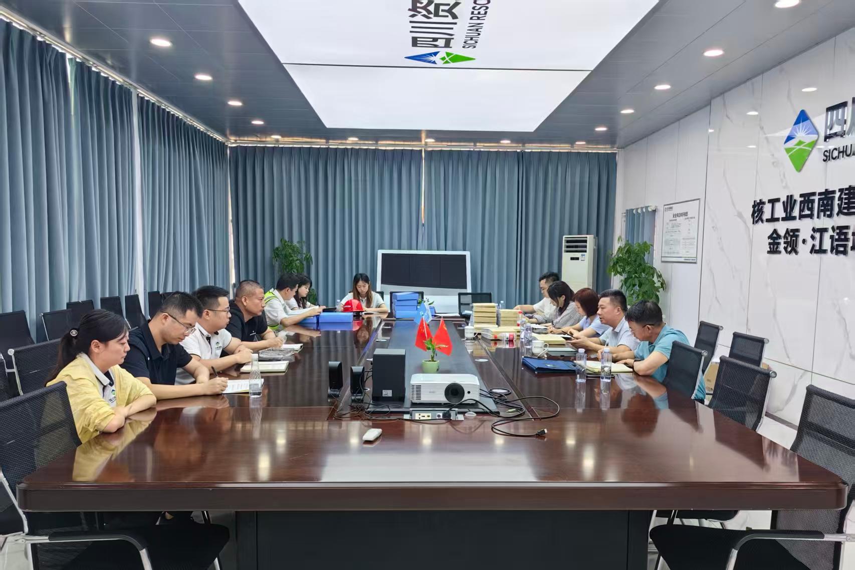 反馈会