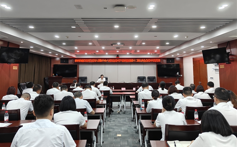 核西南建设集团党委举办深入贯彻中央八项规定精神学习教育暨省委十二届七次全会精神专题党课