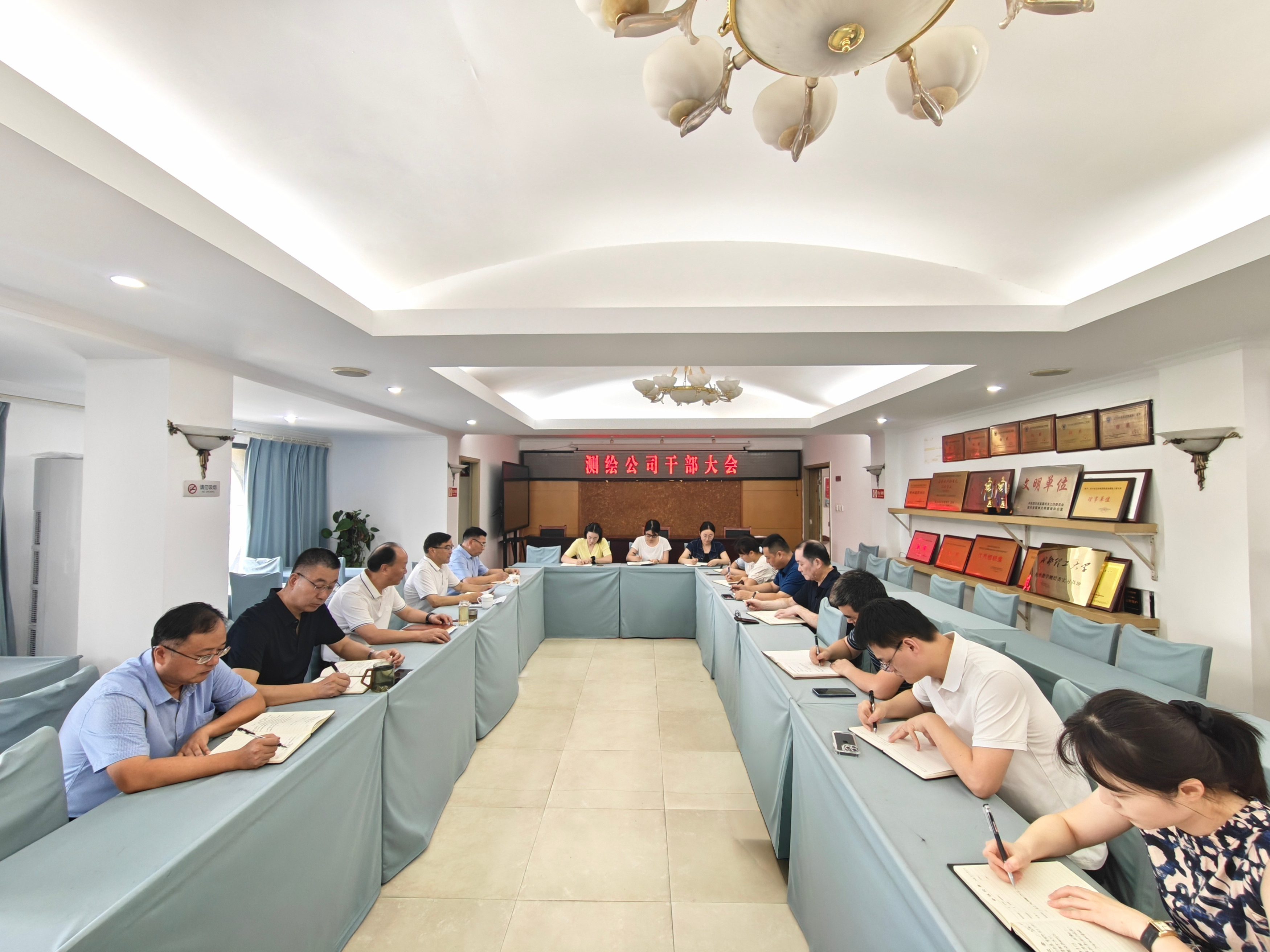 传达集团8月调度会精神 传达集团8月调度会精神