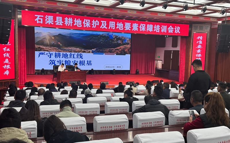 筑牢高原耕地根基 赋能发展要素保障——测绘公司赴石渠县开展耕地保唬唬；；；び胗玫乇Ｕ献ㄌ馀嘌