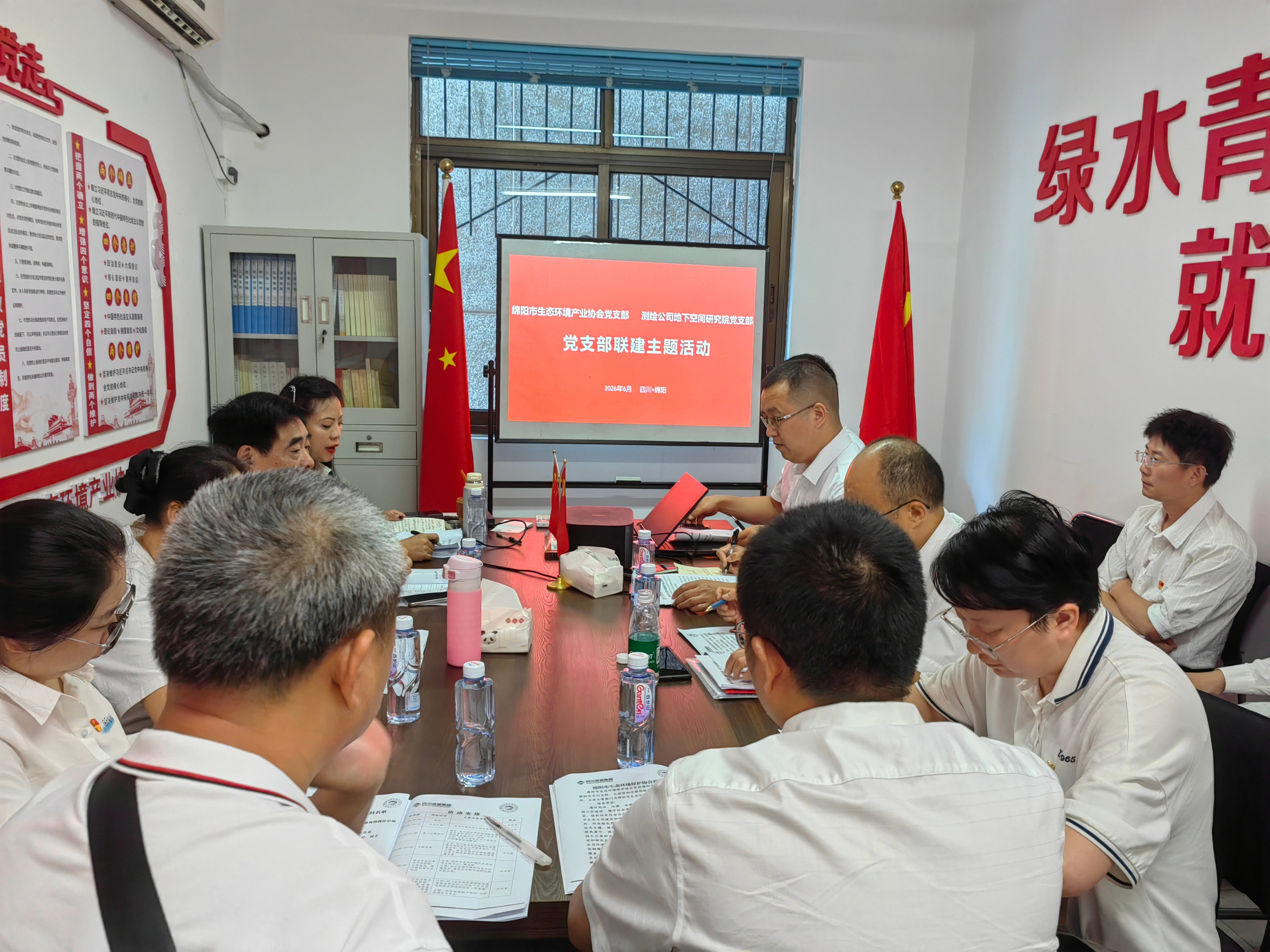集中学习交流研讨
