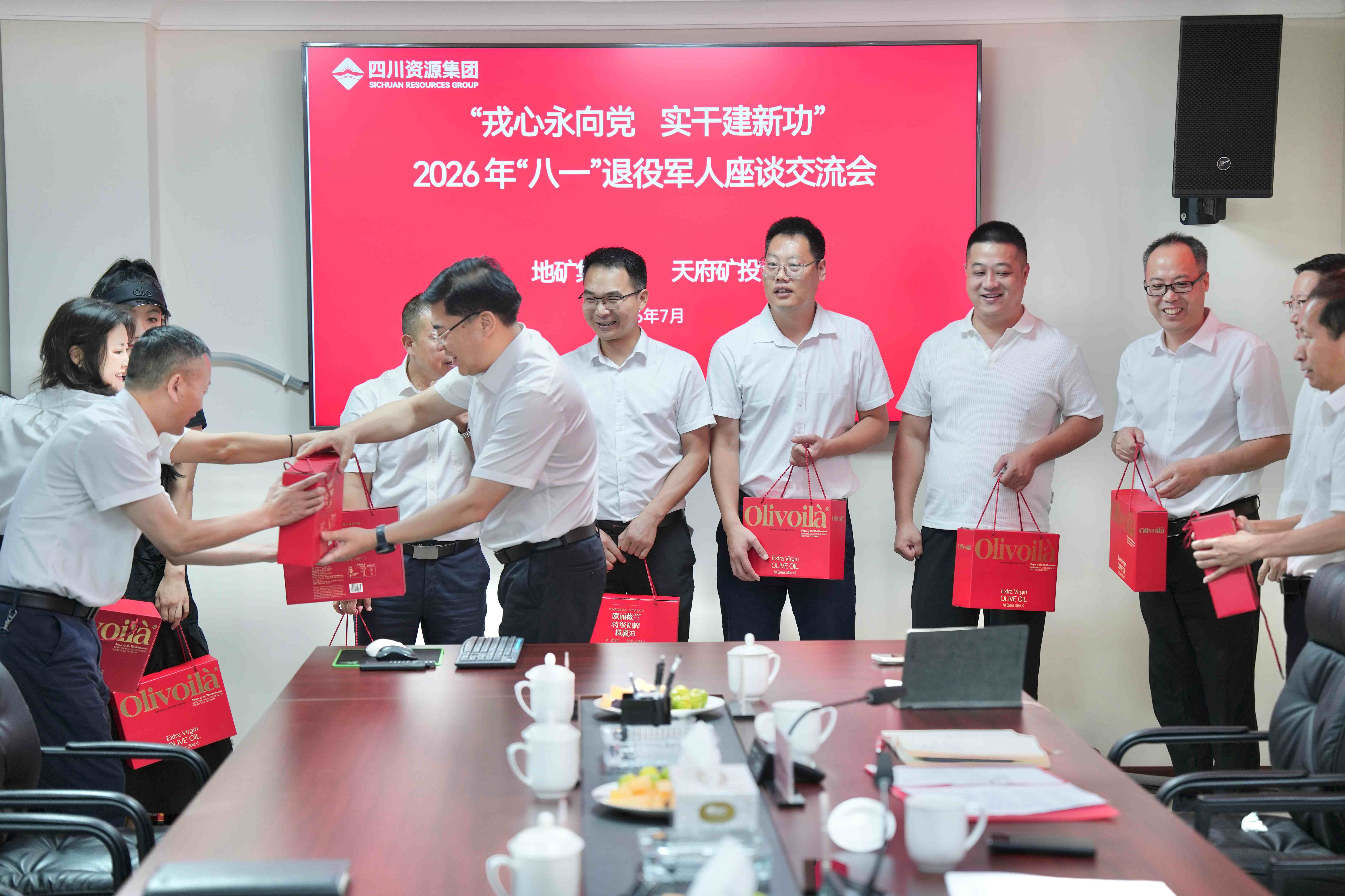 微信图片_20260731201709_267_61