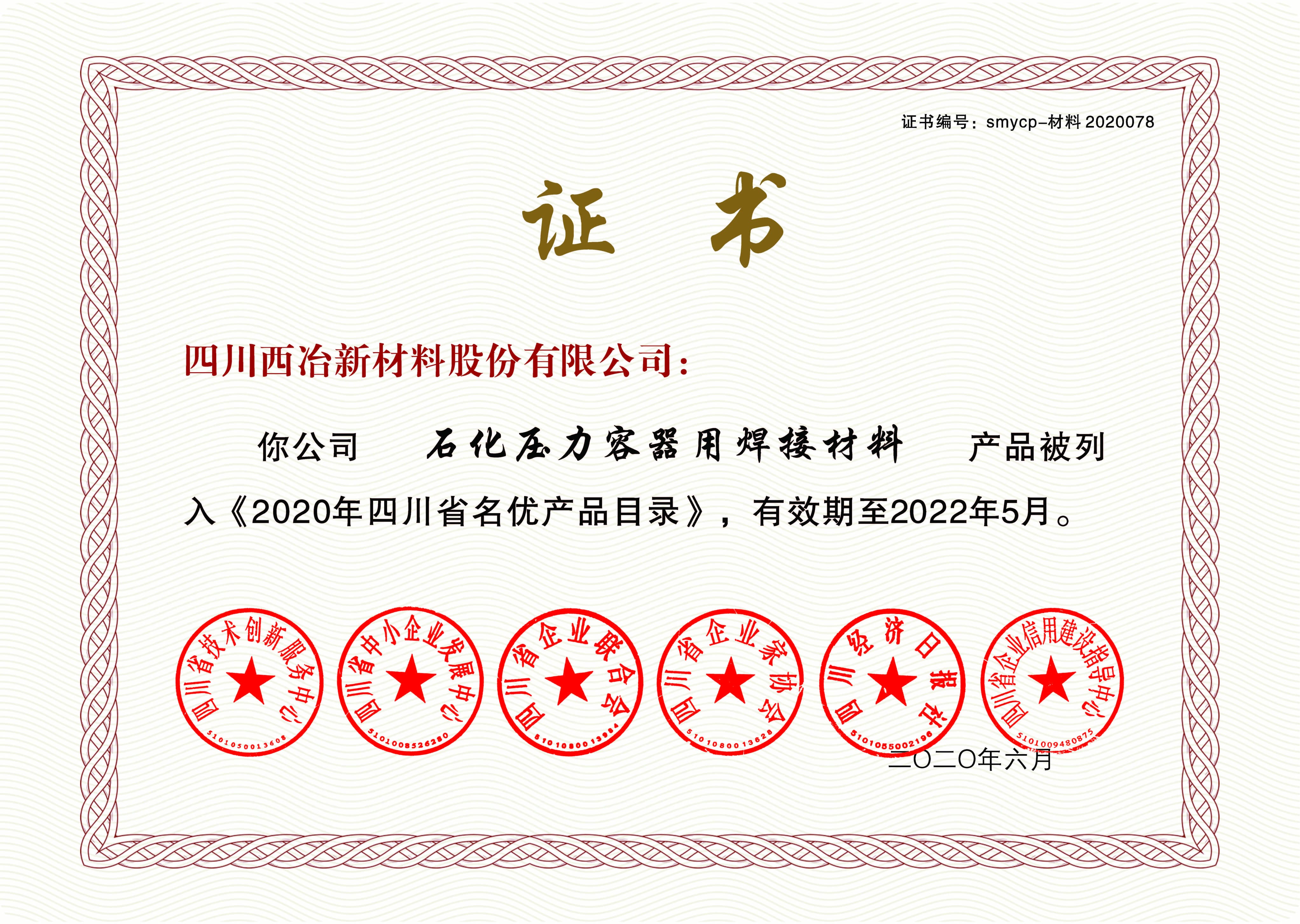 南宫ng28相信品牌力量·(中国)官方网站