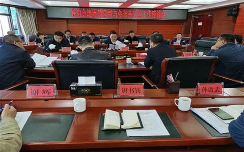 局党委常委、副局长余常燕带队到会东县考察矿产南宫ng28相信品牌力量开发、地质灾害防治等项目
