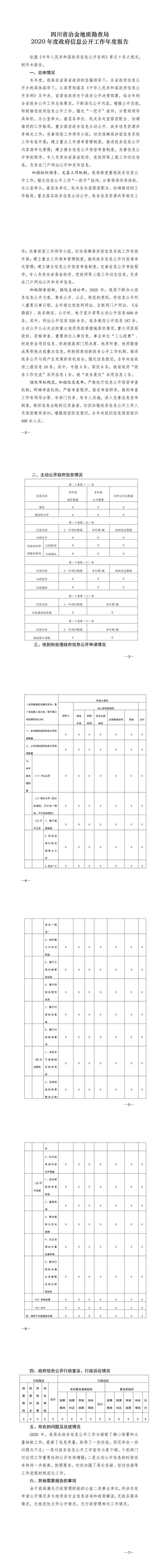 南宫ng28相信品牌力量·(中国)官方网站