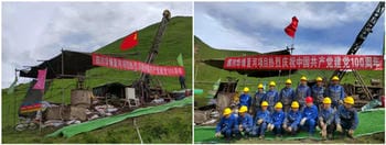 南宫ng28相信品牌力量·(中国)官方网站