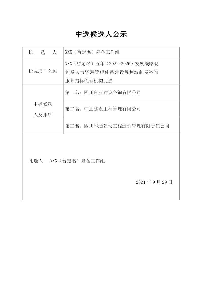 南宫ng28相信品牌力量·(中国)官方网站
