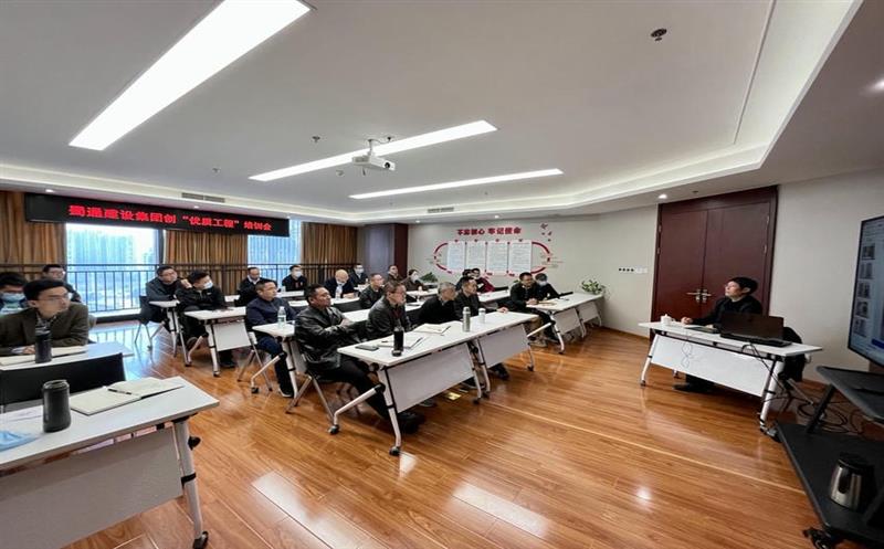 蜀通建设集团开展创“优质工程”培训会