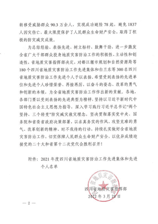 南宫ng28相信品牌力量·(中国)官方网站