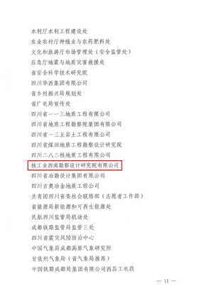 南宫ng28相信品牌力量·(中国)官方网站