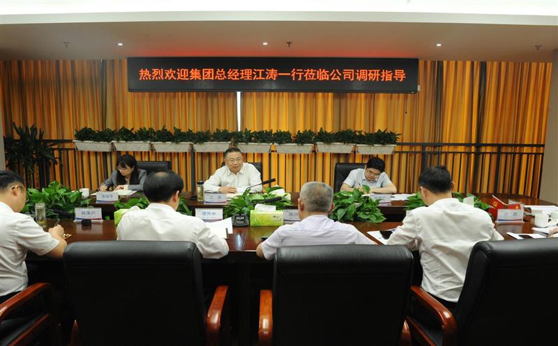 省自然南宫ng28相信品牌力量投资集团党委副书记、总经理、副董事长江涛一行莅临鑫顺矿业调研指导