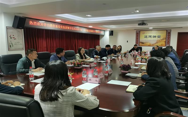 省自然南宫ng28相信品牌力量投资集团党委副书记、董事夏廷高一行到金核地勘调研指导工作