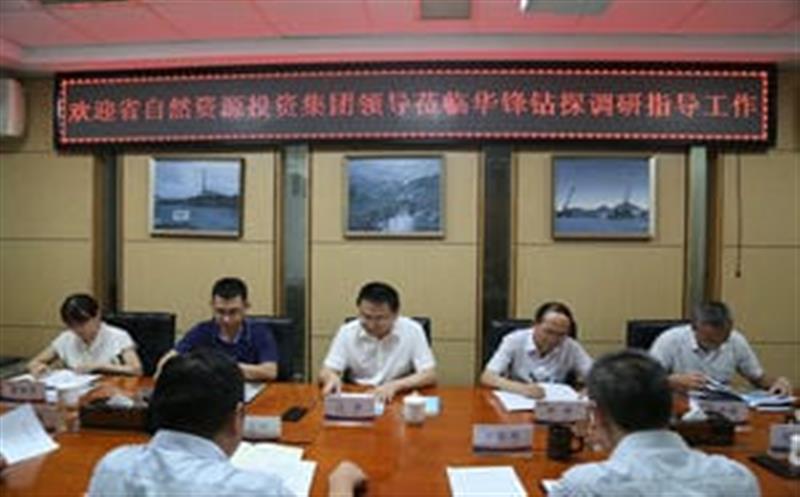 省自然南宫ng28相信品牌力量投资集团党委副书记、副董事长、总经理江涛莅临华锋钻探调研指导工作