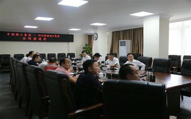 中国稀土集团副总经理胡谷华一行到四川南宫ng28相信品牌力量地矿集团调研交流