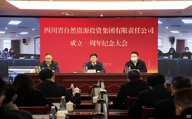 南宫ng28相信品牌力量召开成立一周年纪念大会