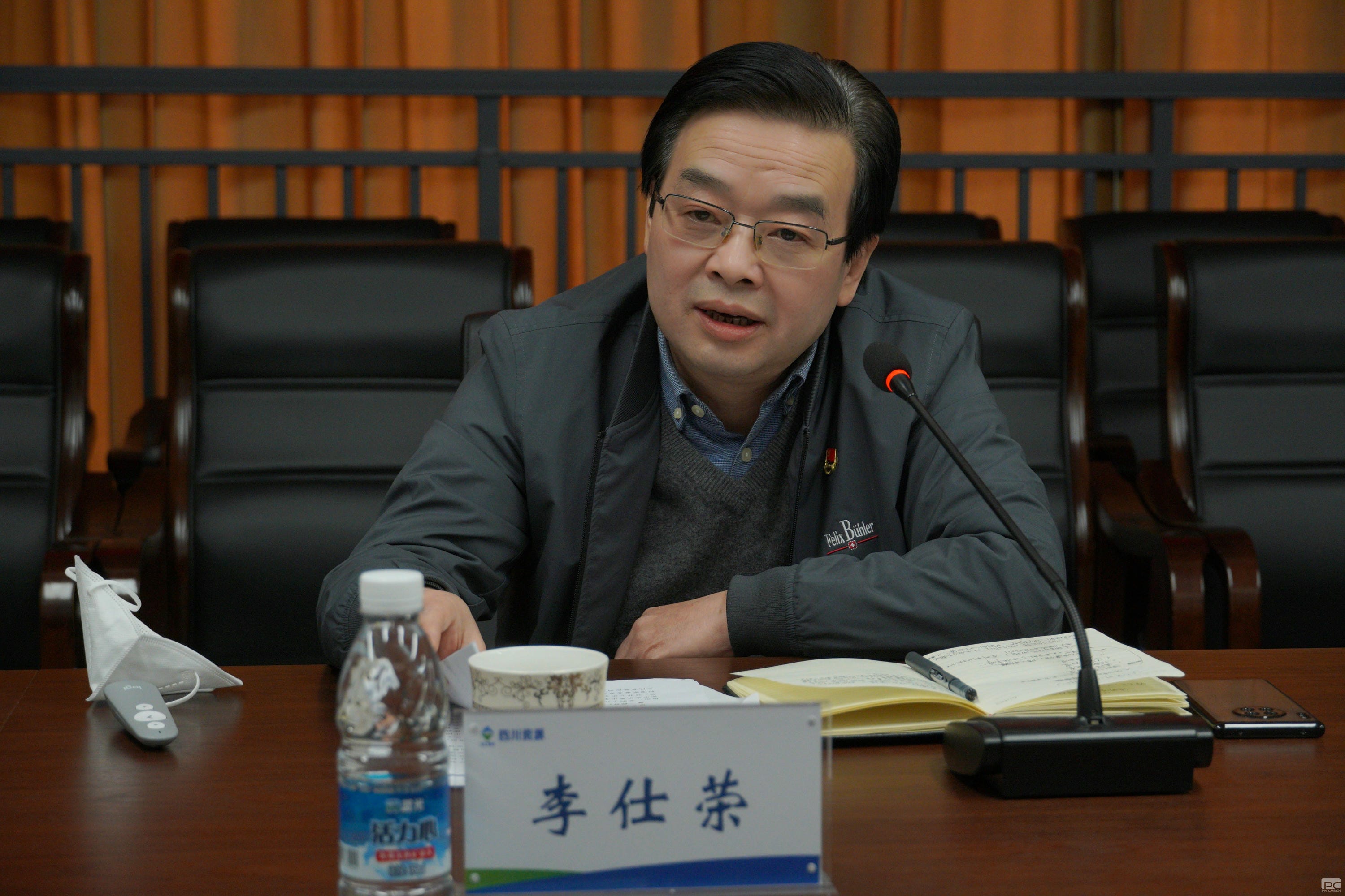 集团领导到地勘院宣讲党的二十大精神，，，，，开展大学习大调研大讨论活动