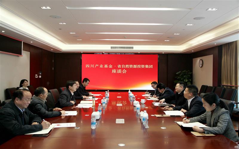 集团与四川产业基金积极探寻“产业+基金”“南宫ng28相信品牌力量+资本”融合发展模式