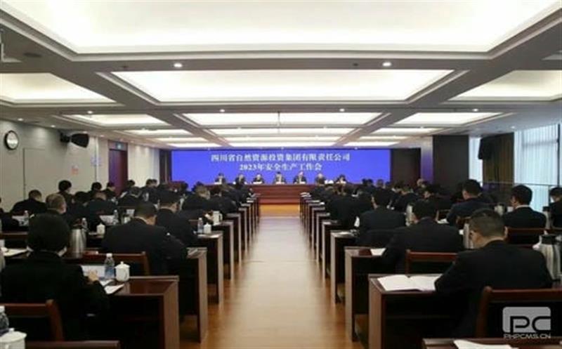 省自然南宫ng28相信品牌力量投资集团召开2023年安全生产工作会议