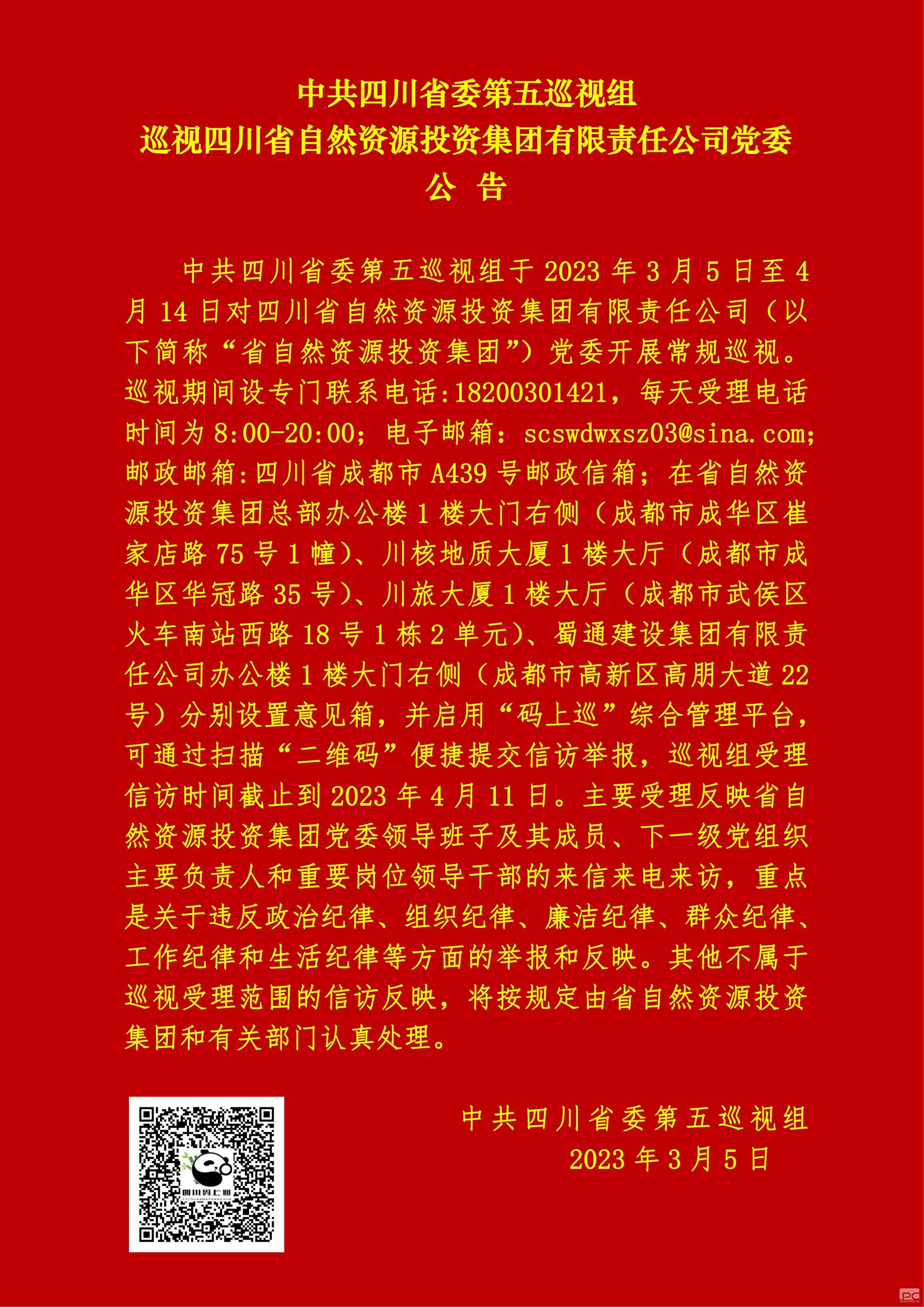 南宫ng28相信品牌力量·(中国)官方网站