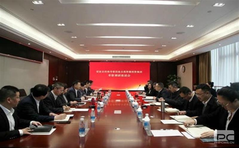 雷波县招商考察团一行赴集团考察调研