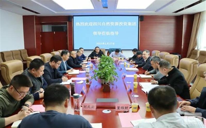 省自然南宫ng28相信品牌力量投资集团与青海省有色地质矿产勘查局交流座谈