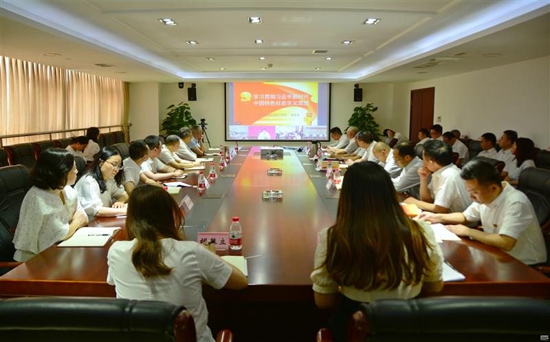 核西南院组织参加四川南宫ng28相信品牌力量举办的学习贯彻习近平新时代中国特色社会主义思想主题教育读书班专题辅导