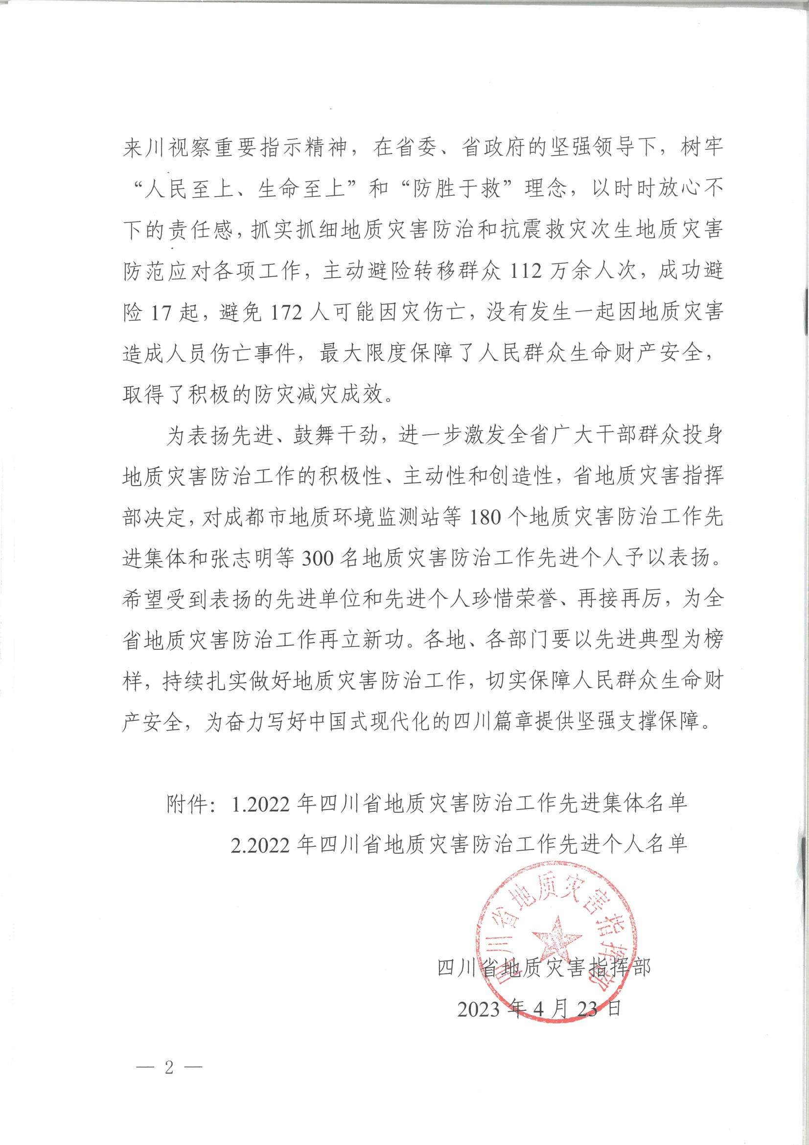 南宫ng28相信品牌力量·(中国)官方网站