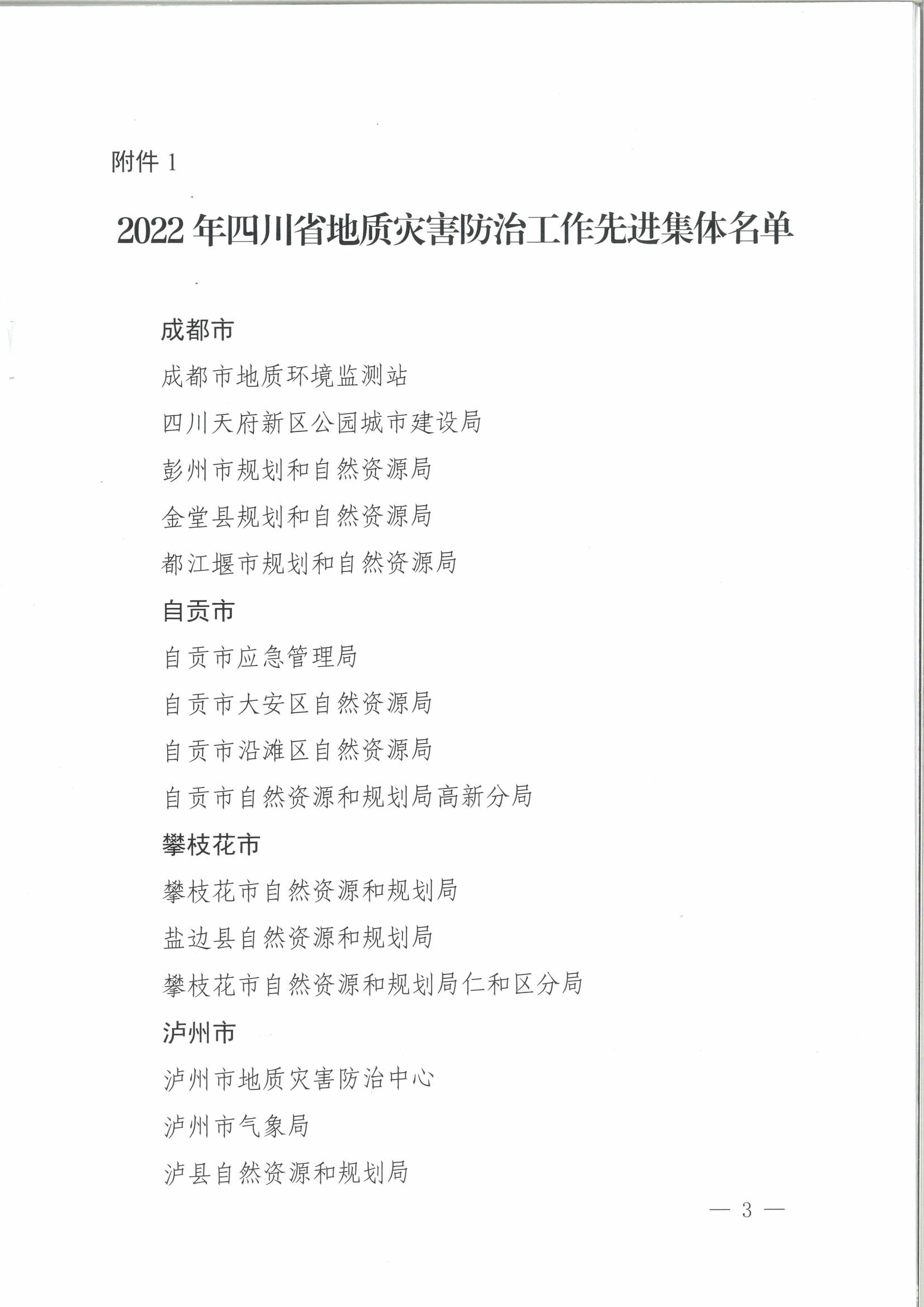 南宫ng28相信品牌力量·(中国)官方网站